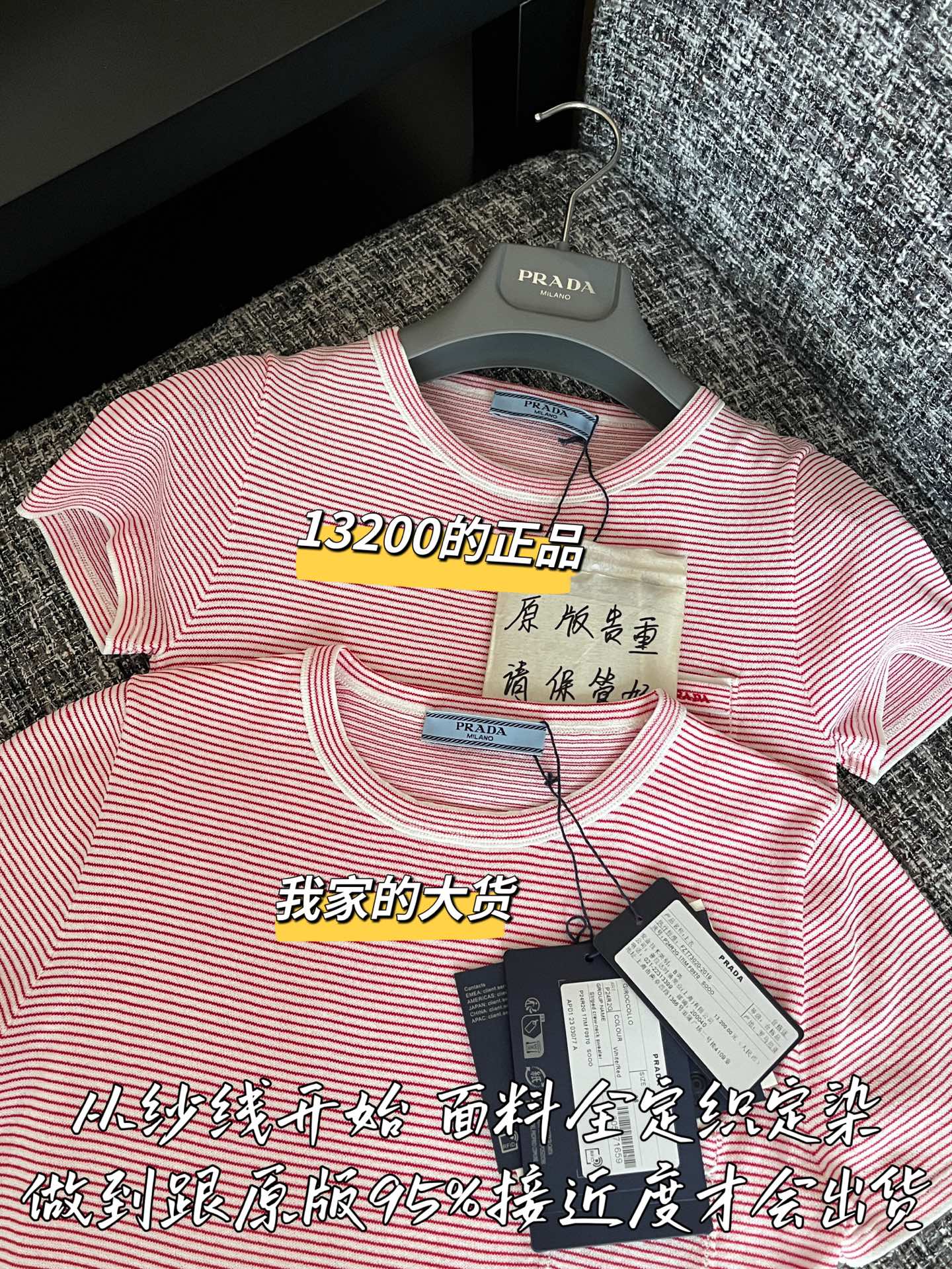 티모 공장 / 프라다 여성 스트라이프 반팔 티셔츠 핑크