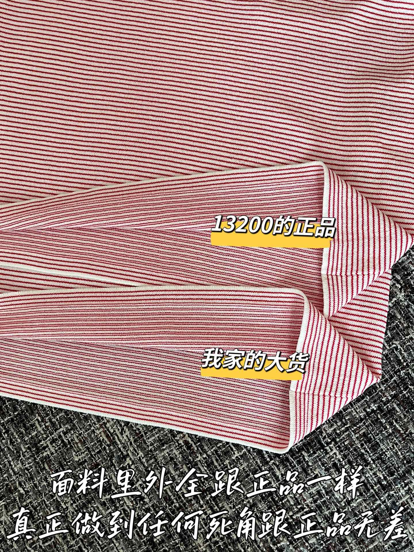 티모 공장 / 프라다 여성 스트라이프 반팔 티셔츠 핑크
