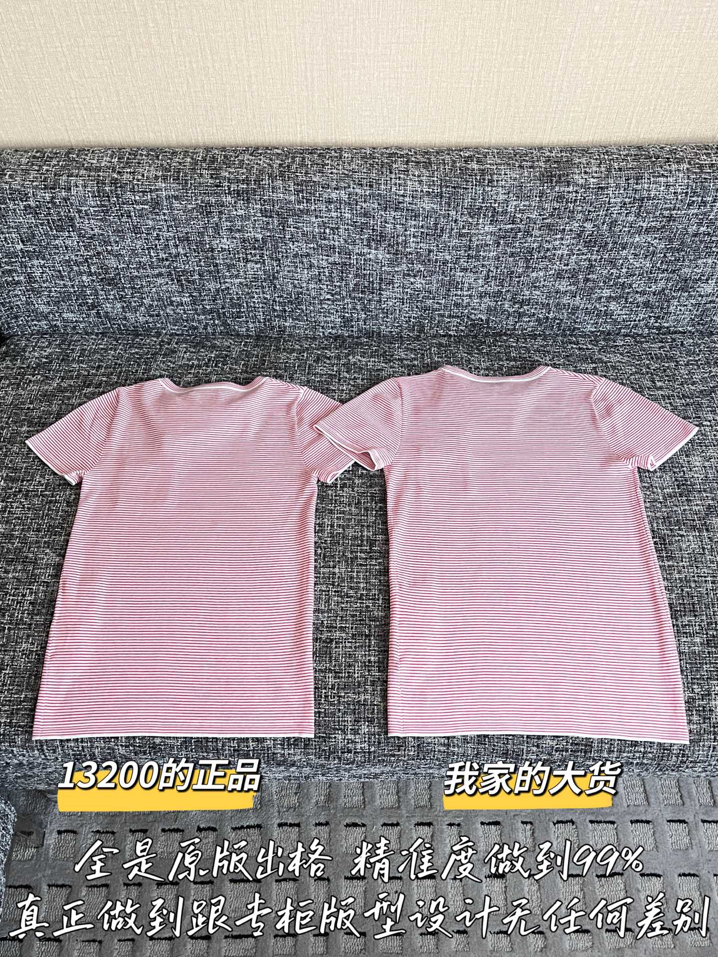 티모 공장 / 프라다 여성 스트라이프 반팔 티셔츠 핑크
