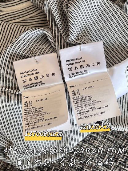 티모 공장 / 프라다 여성 스트라이프 반팔 티셔츠