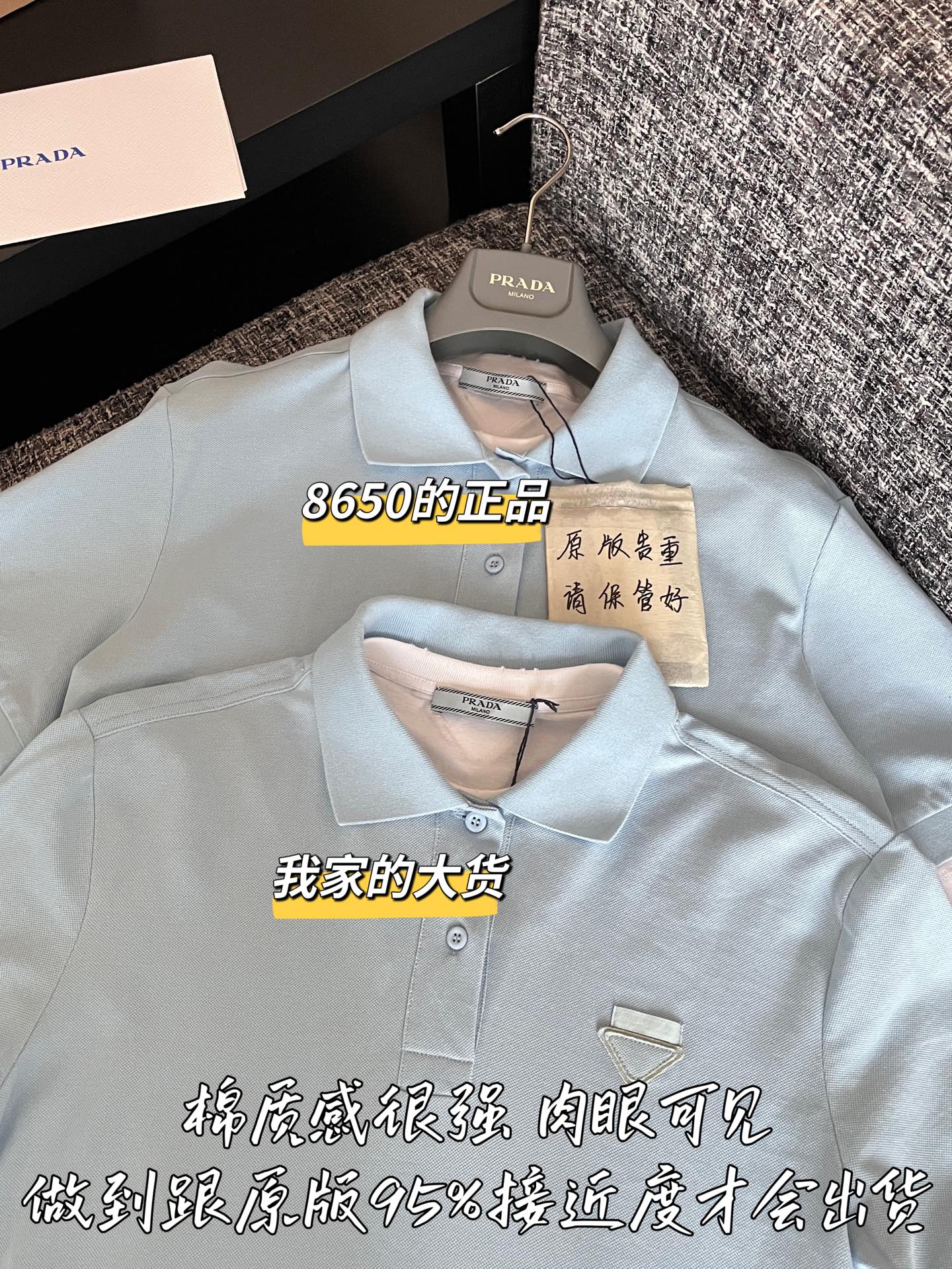 티모 공장 / 프라다 여성 폴로넥 반팔 셔츠