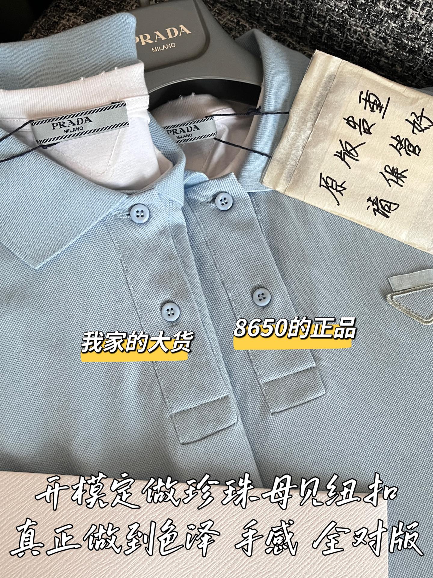 티모 공장 / 프라다 여성 폴로넥 반팔 셔츠