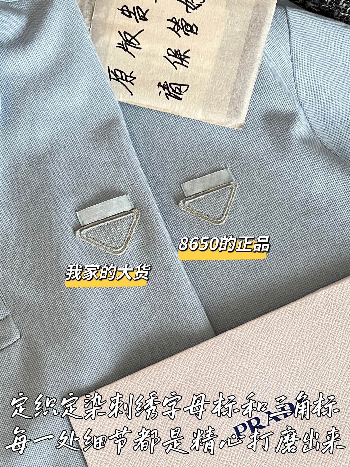티모 공장 / 프라다 여성 폴로넥 반팔 셔츠