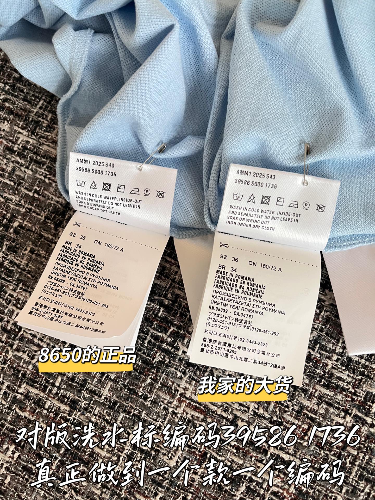 티모 공장 / 프라다 여성 폴로넥 반팔 셔츠