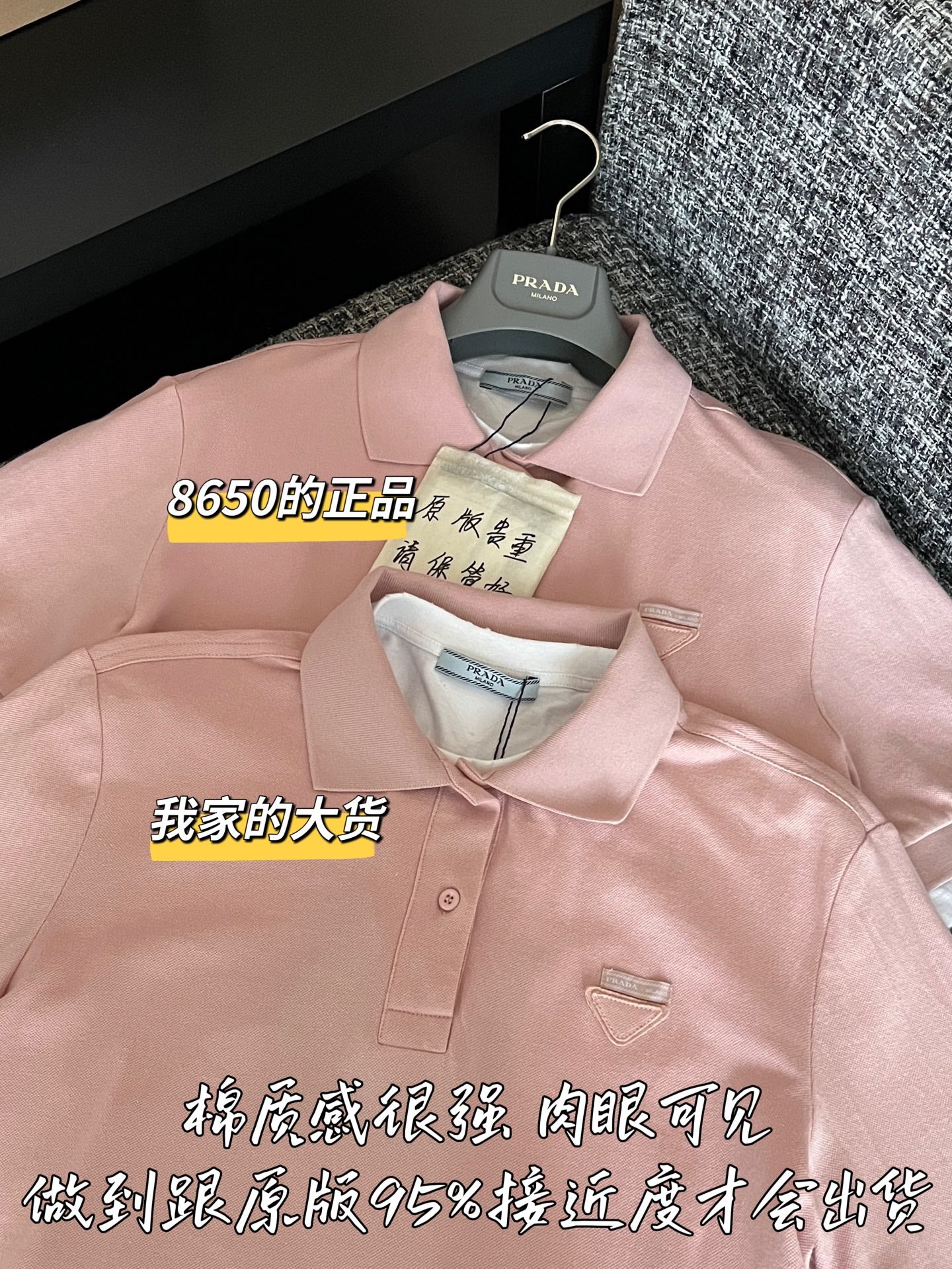 티모 공장 / 프라다 여성 폴로넥 반팔 셔츠