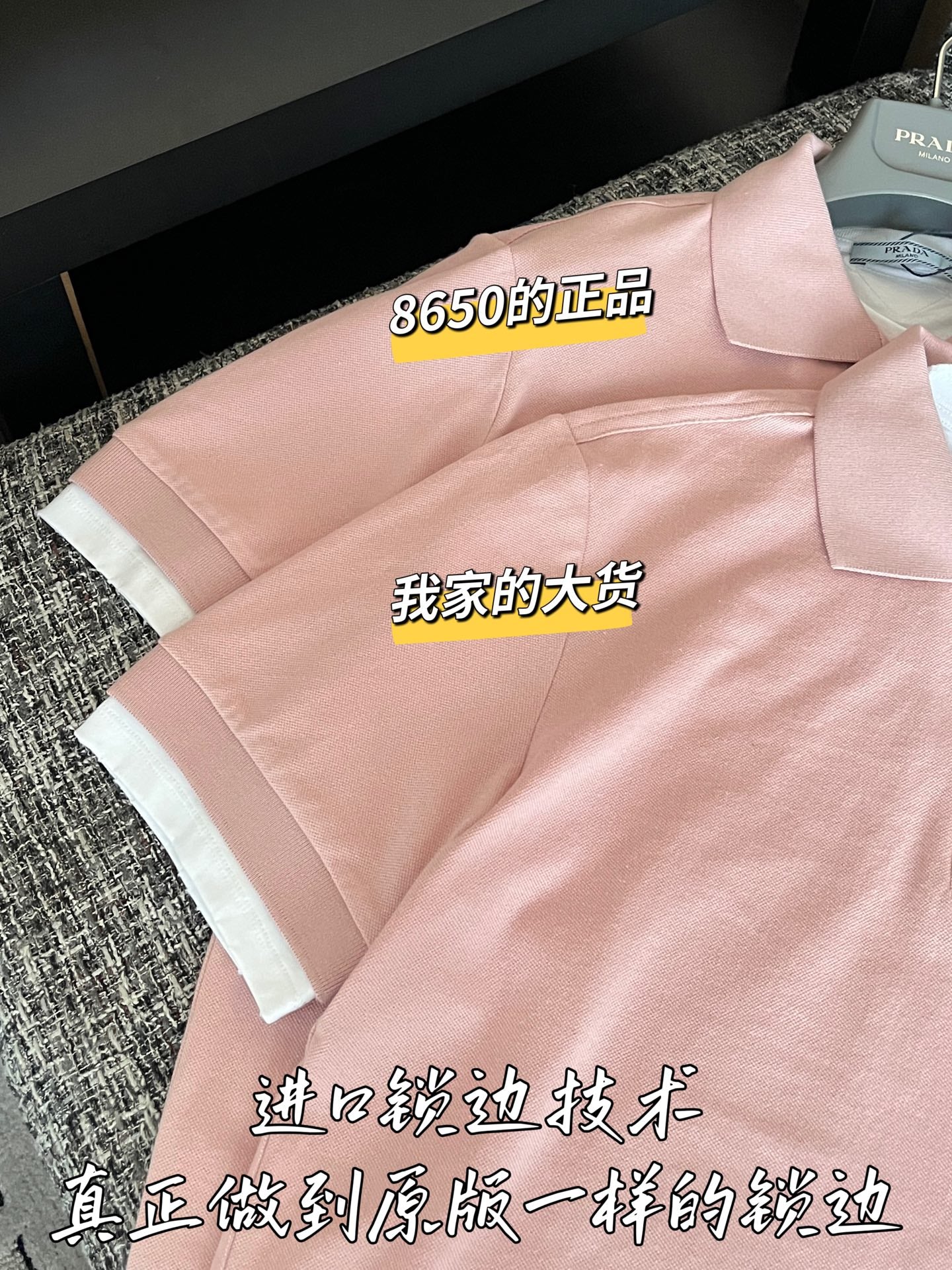 티모 공장 / 프라다 여성 폴로넥 반팔 셔츠