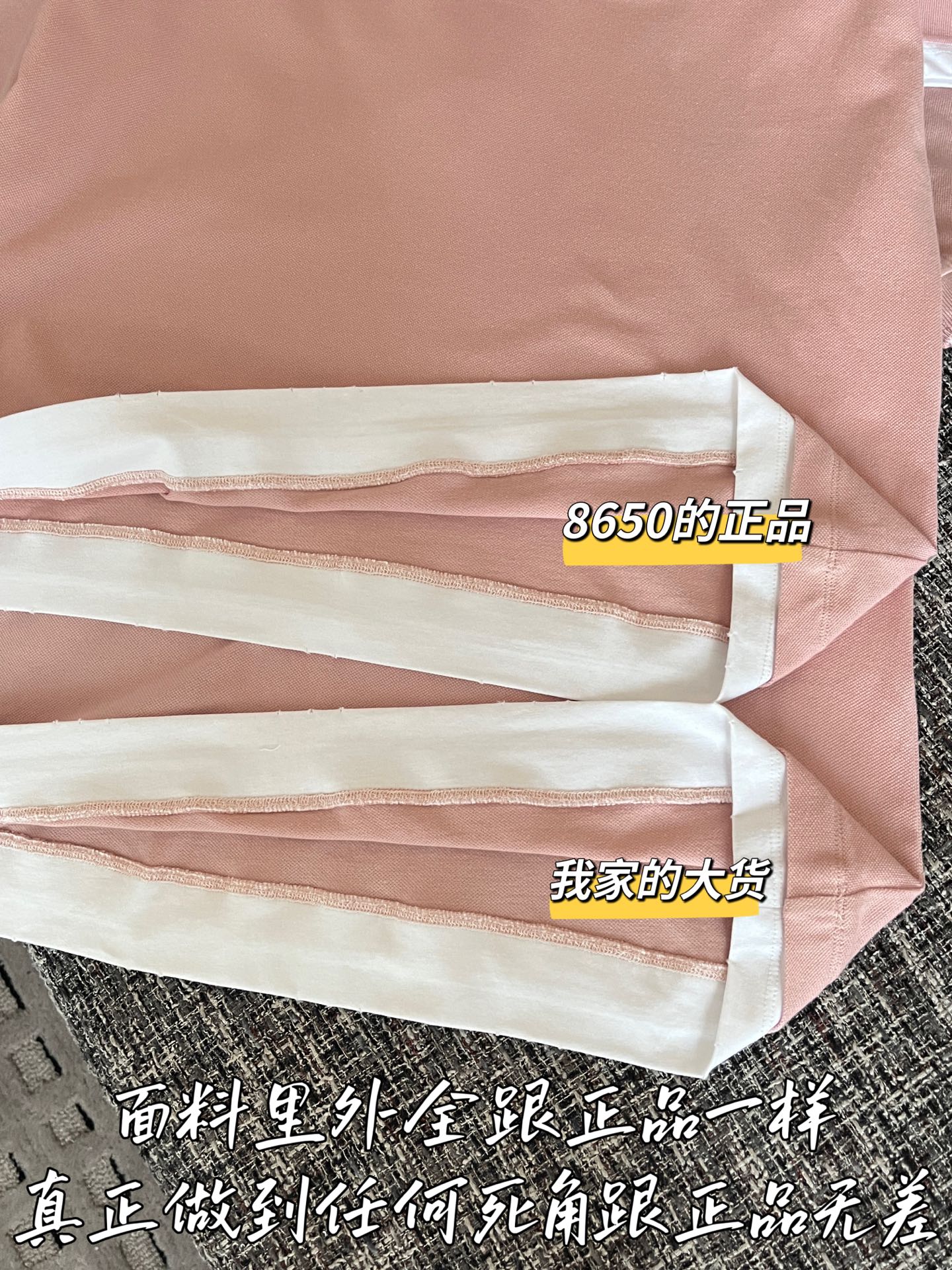 티모 공장 / 프라다 여성 폴로넥 반팔 셔츠