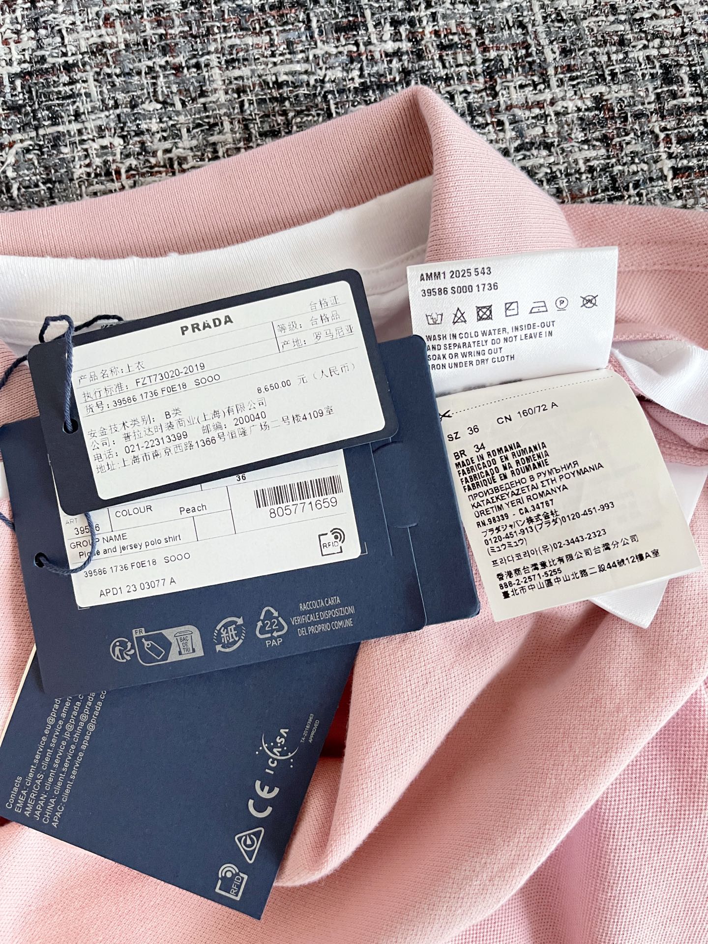 티모 공장 / 프라다 여성 폴로넥 반팔 셔츠
