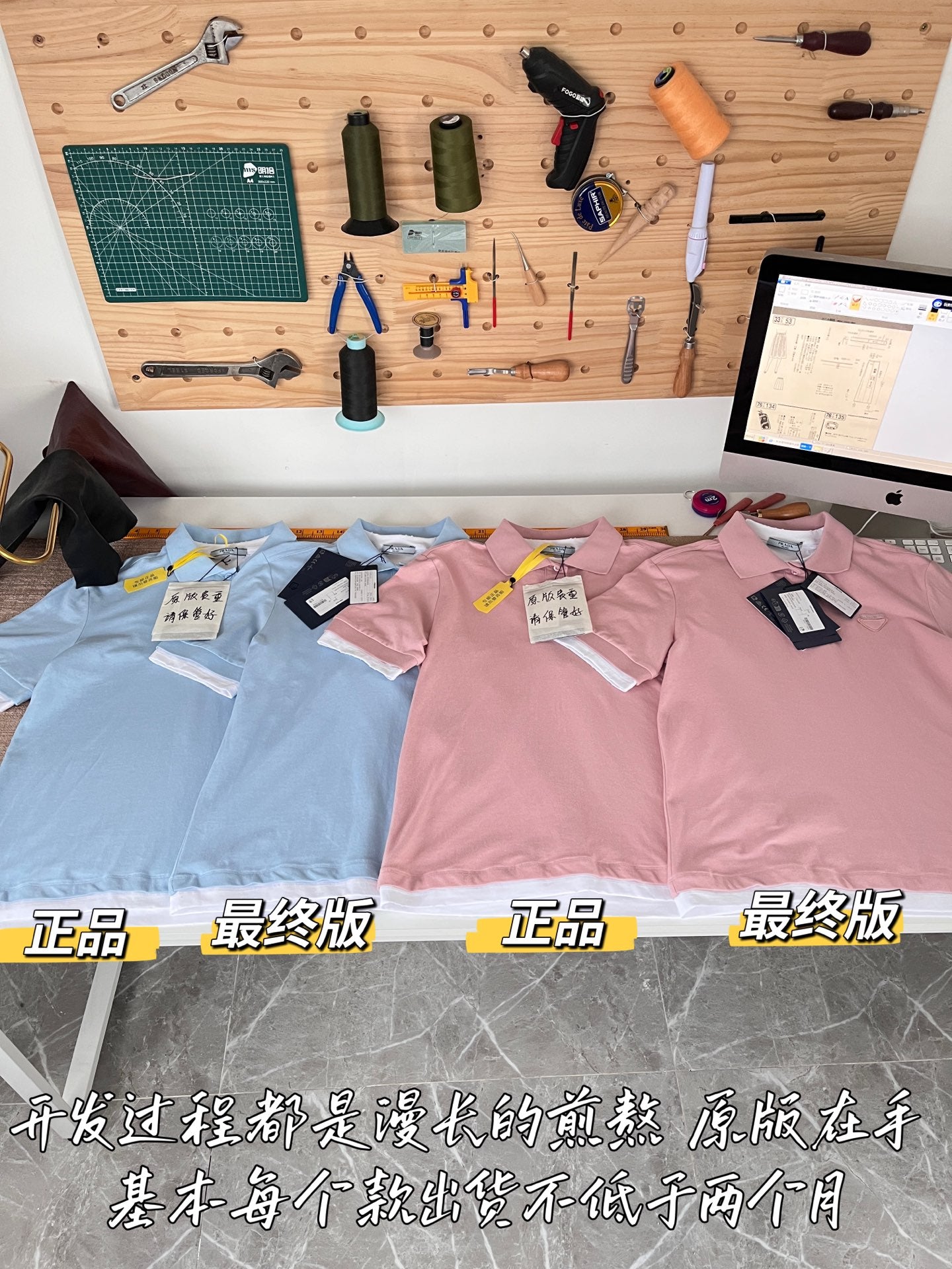티모 공장 / 프라다 여성 폴로넥 반팔 셔츠