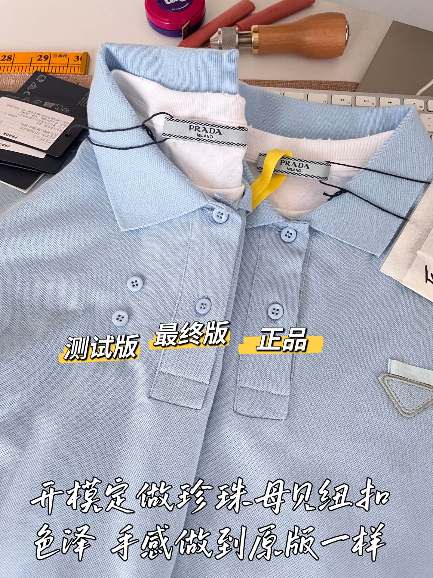 티모 공장 / 프라다 여성 폴로넥 반팔 셔츠
