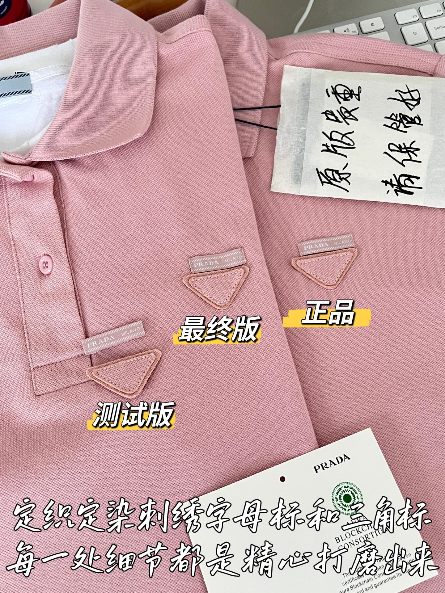 티모 공장 / 프라다 여성 폴로넥 반팔 셔츠