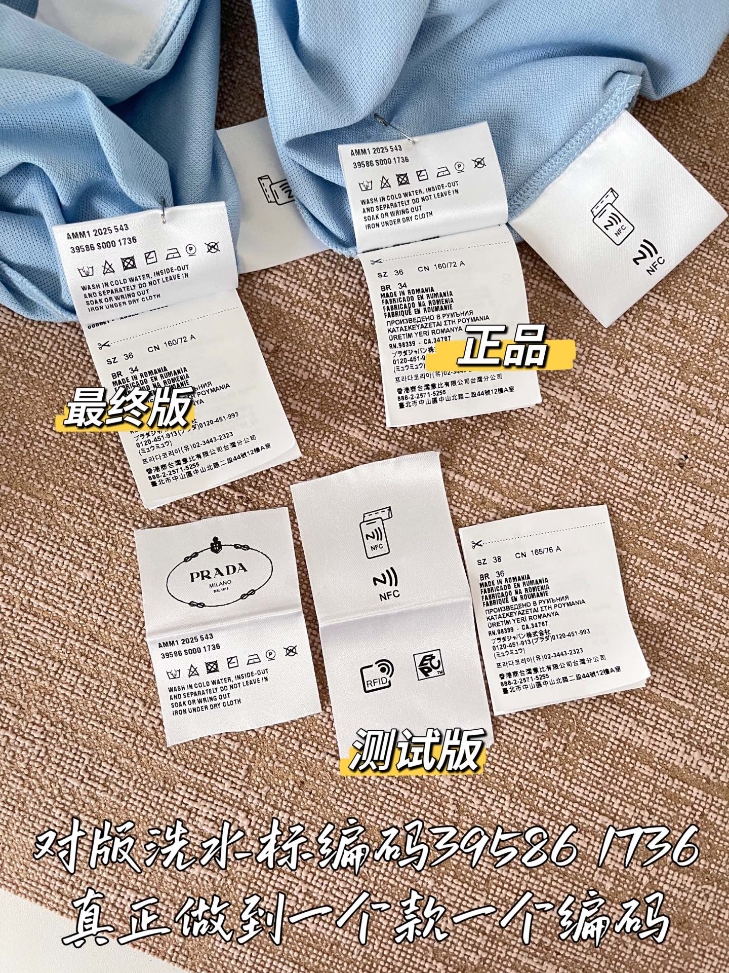 티모 공장 / 프라다 여성 폴로넥 반팔 셔츠