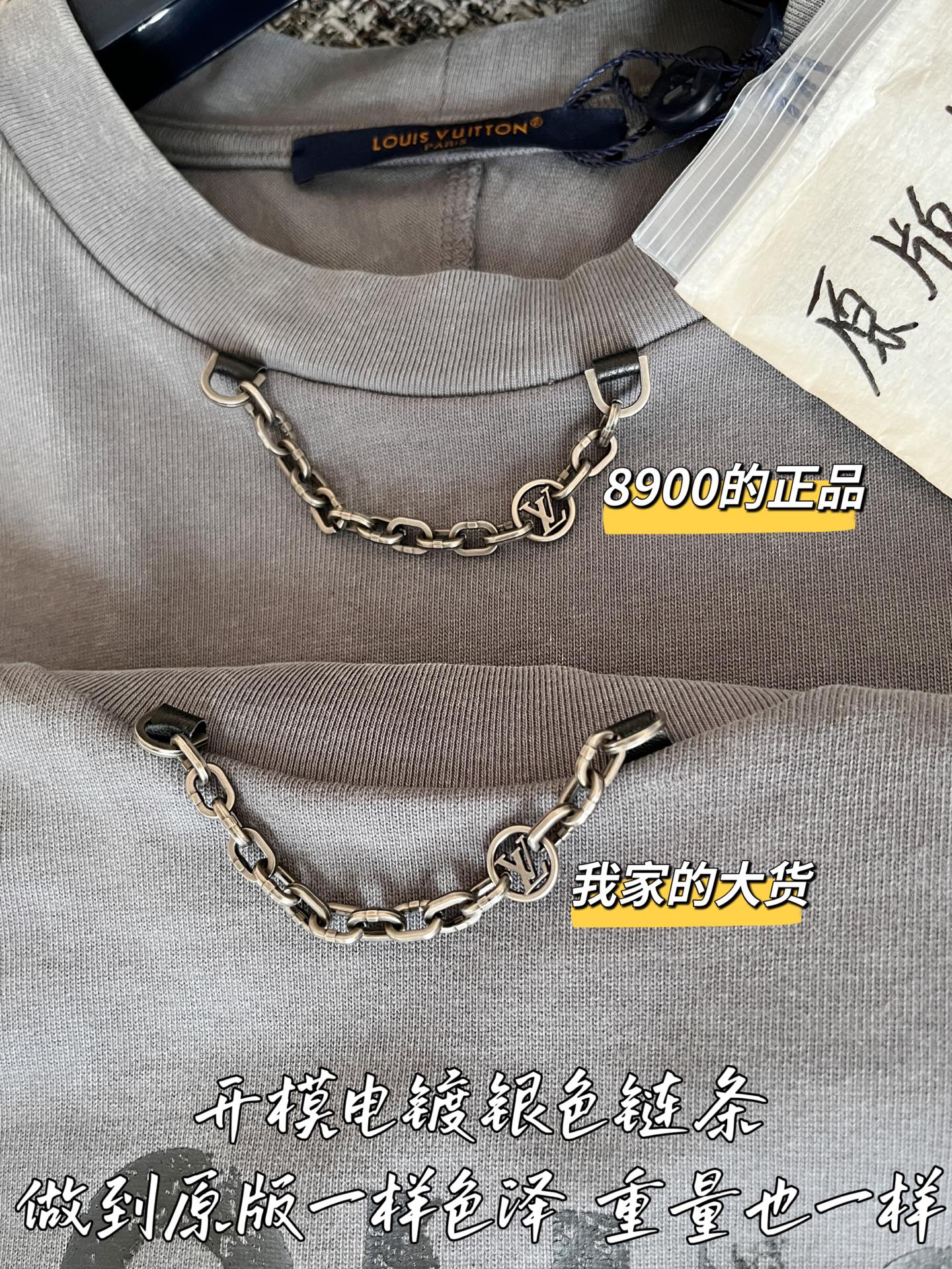 티모 공장 / 루이비통 여성 반팔 티셔츠