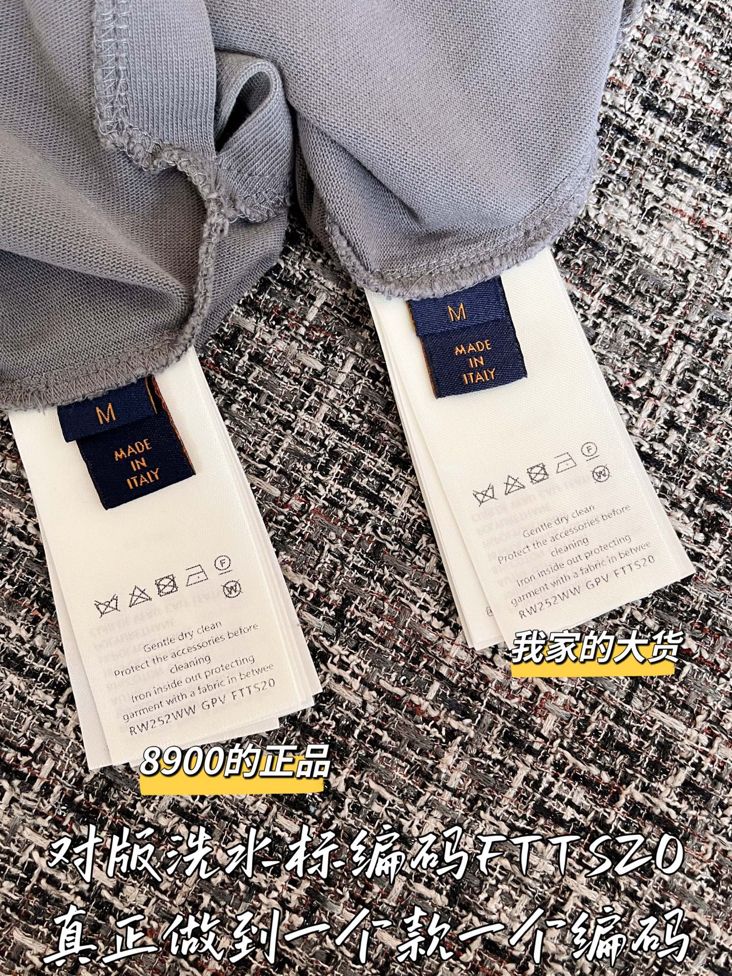 티모 공장 / 루이비통 여성 반팔 티셔츠