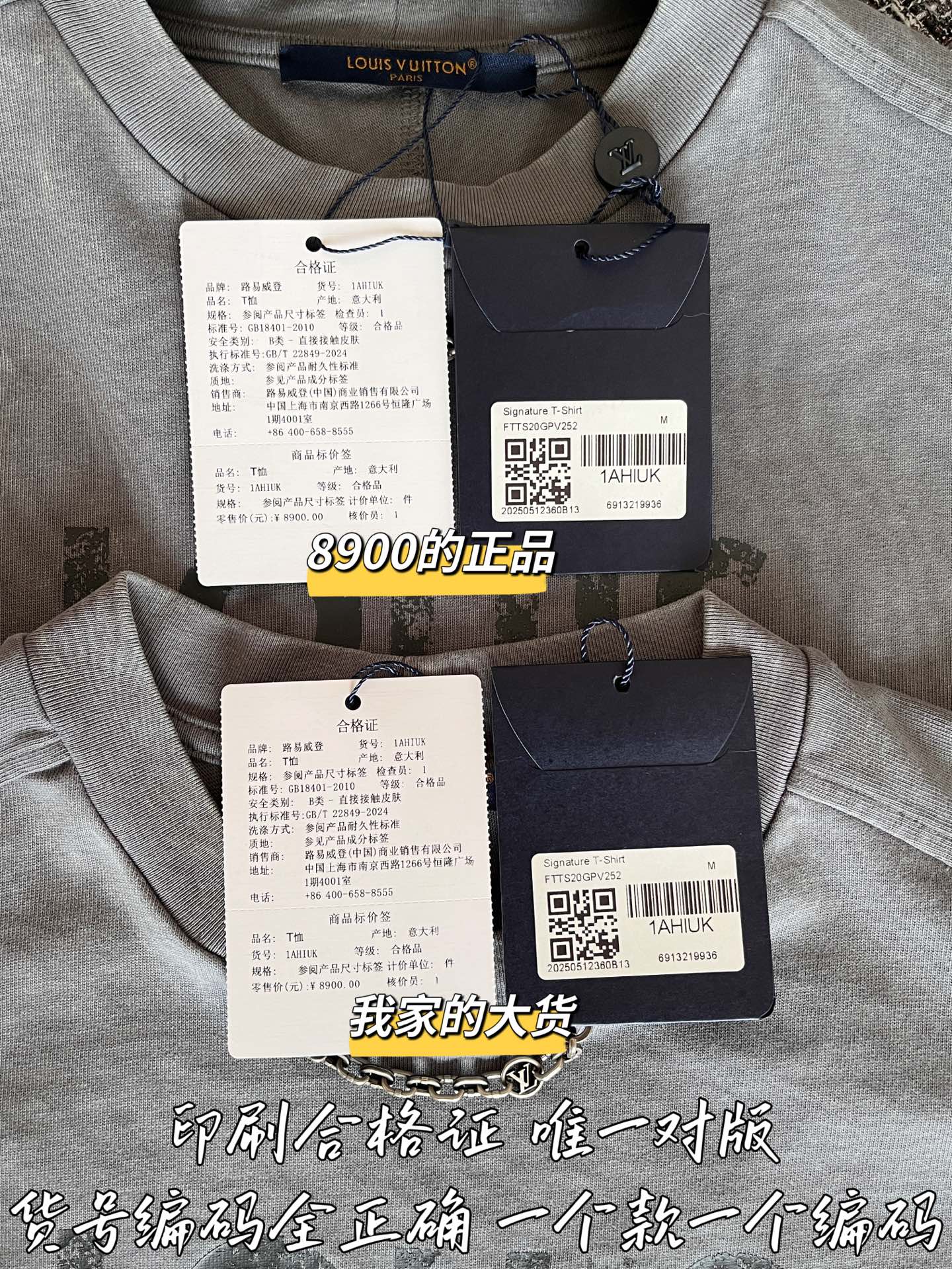 티모 공장 / 루이비통 여성 반팔 티셔츠