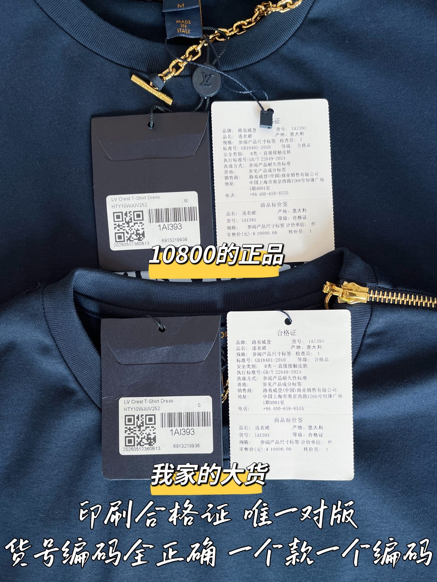 티모 공장 / 루이비통 여성 반팔 티셔츠
