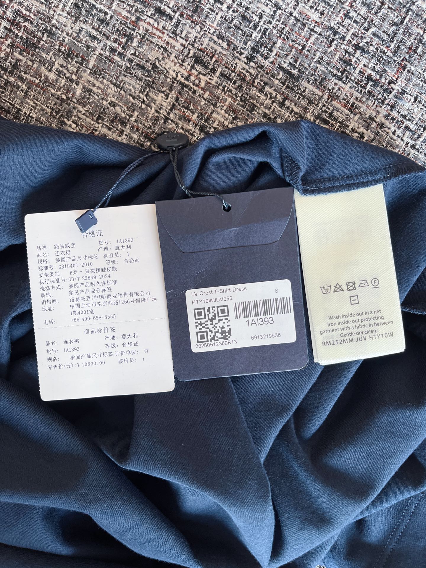 티모 공장 / 루이비통 여성 반팔 티셔츠