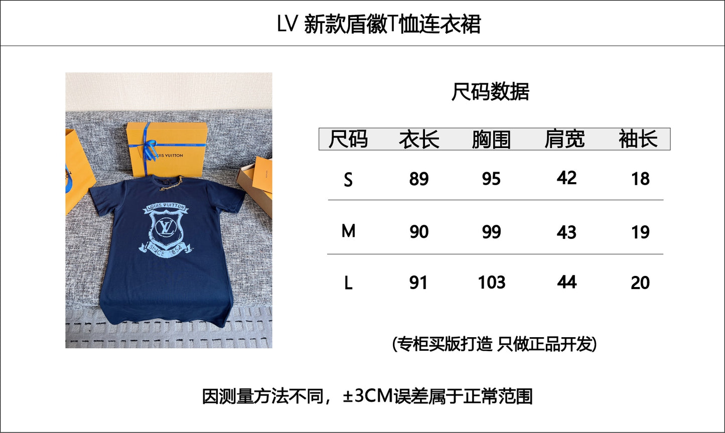티모 공장 / 루이비통 여성 반팔 티셔츠