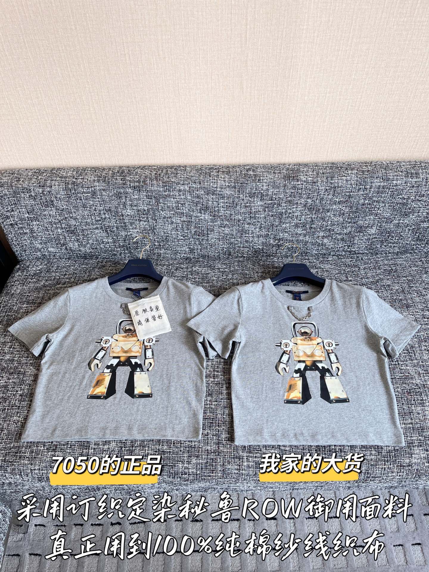 티모 공장 / 루이비통 여성 반팔 티셔츠
