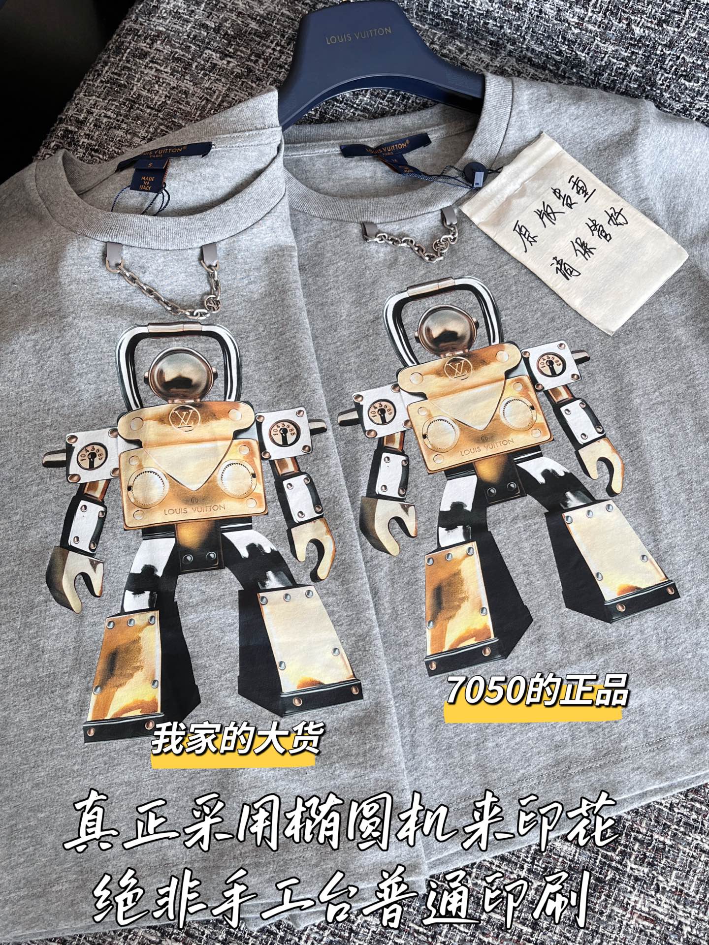 티모 공장 / 루이비통 여성 반팔 티셔츠