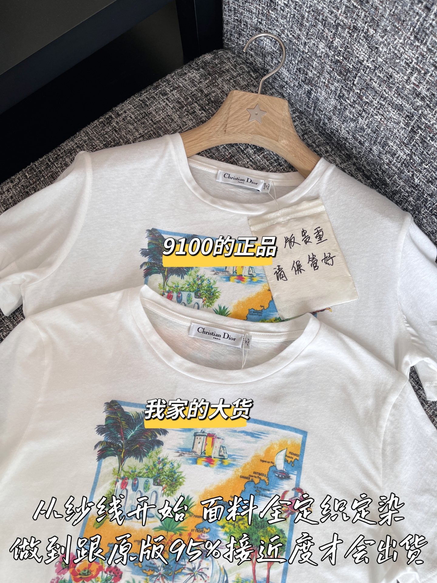 티모 공장 / 디올 여성 반팔 티셔츠
