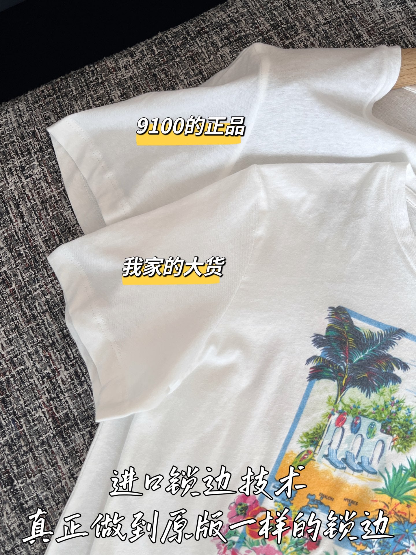 티모 공장 / 디올 여성 반팔 티셔츠