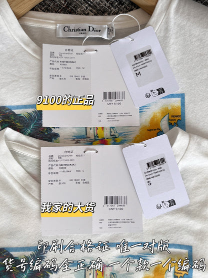티모 공장 / 디올 여성 반팔 티셔츠