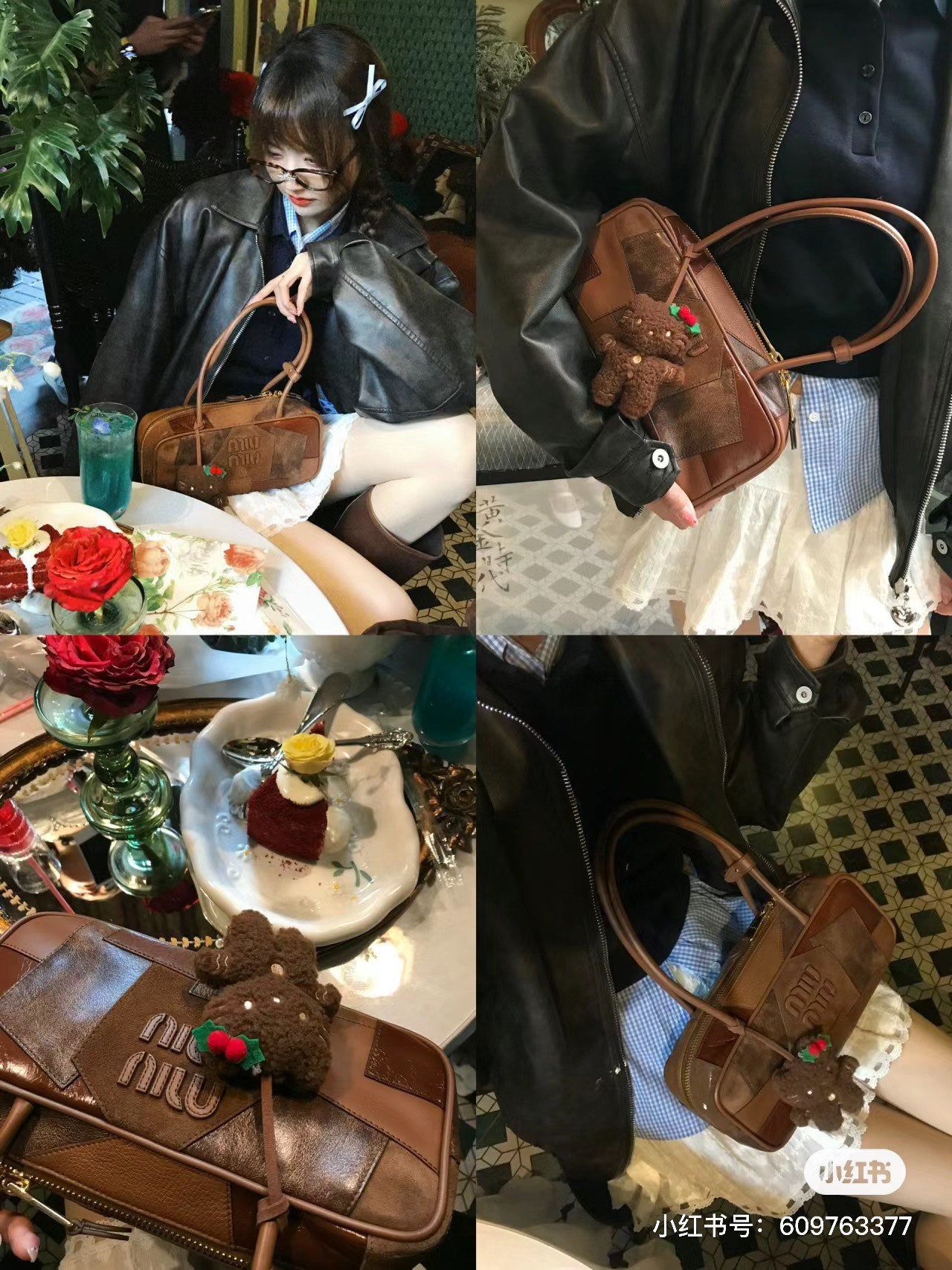 양 공장 / 미우미우 패치 볼링백