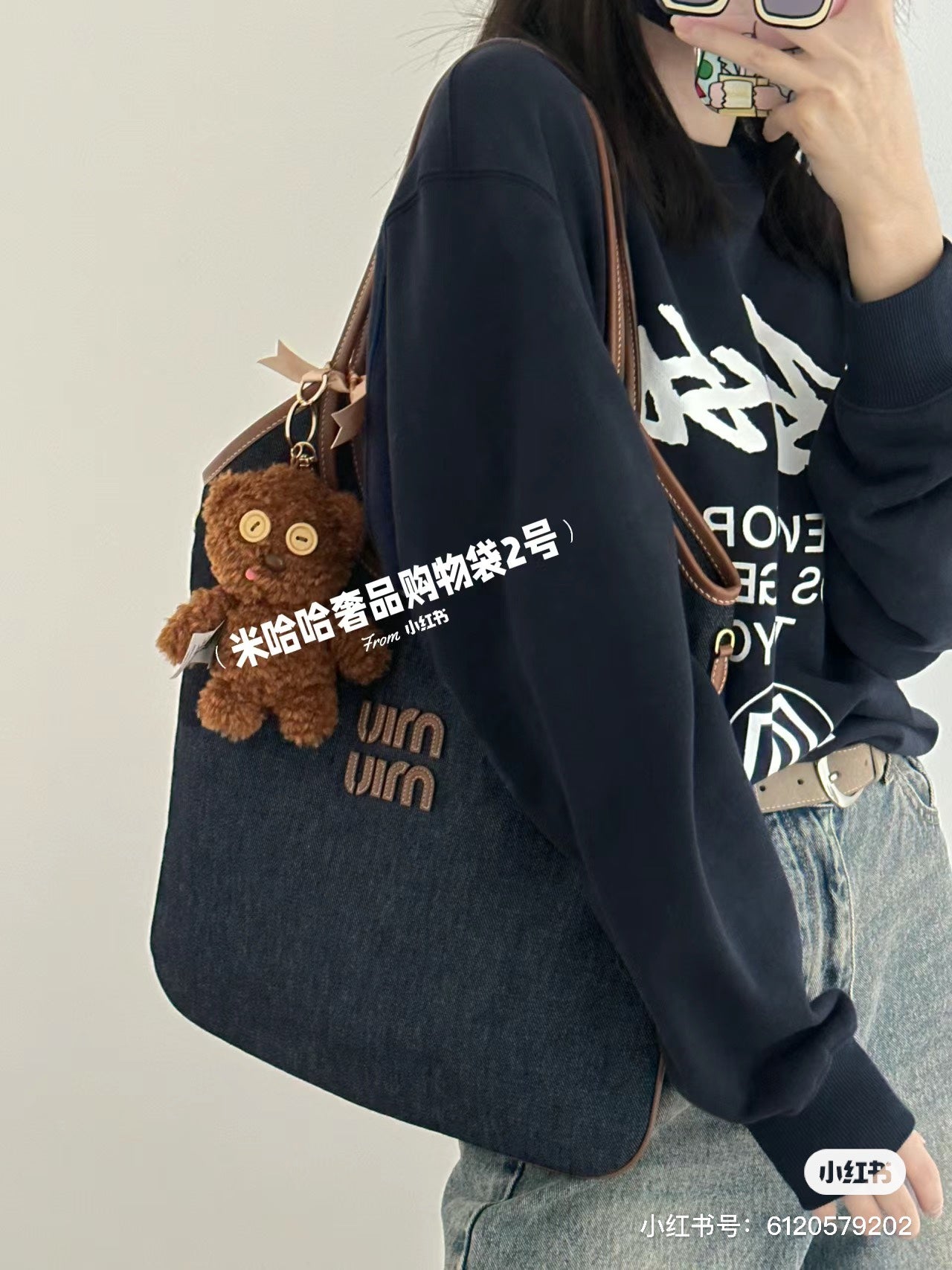 양 공장 / 미우미우 캔버스 가방