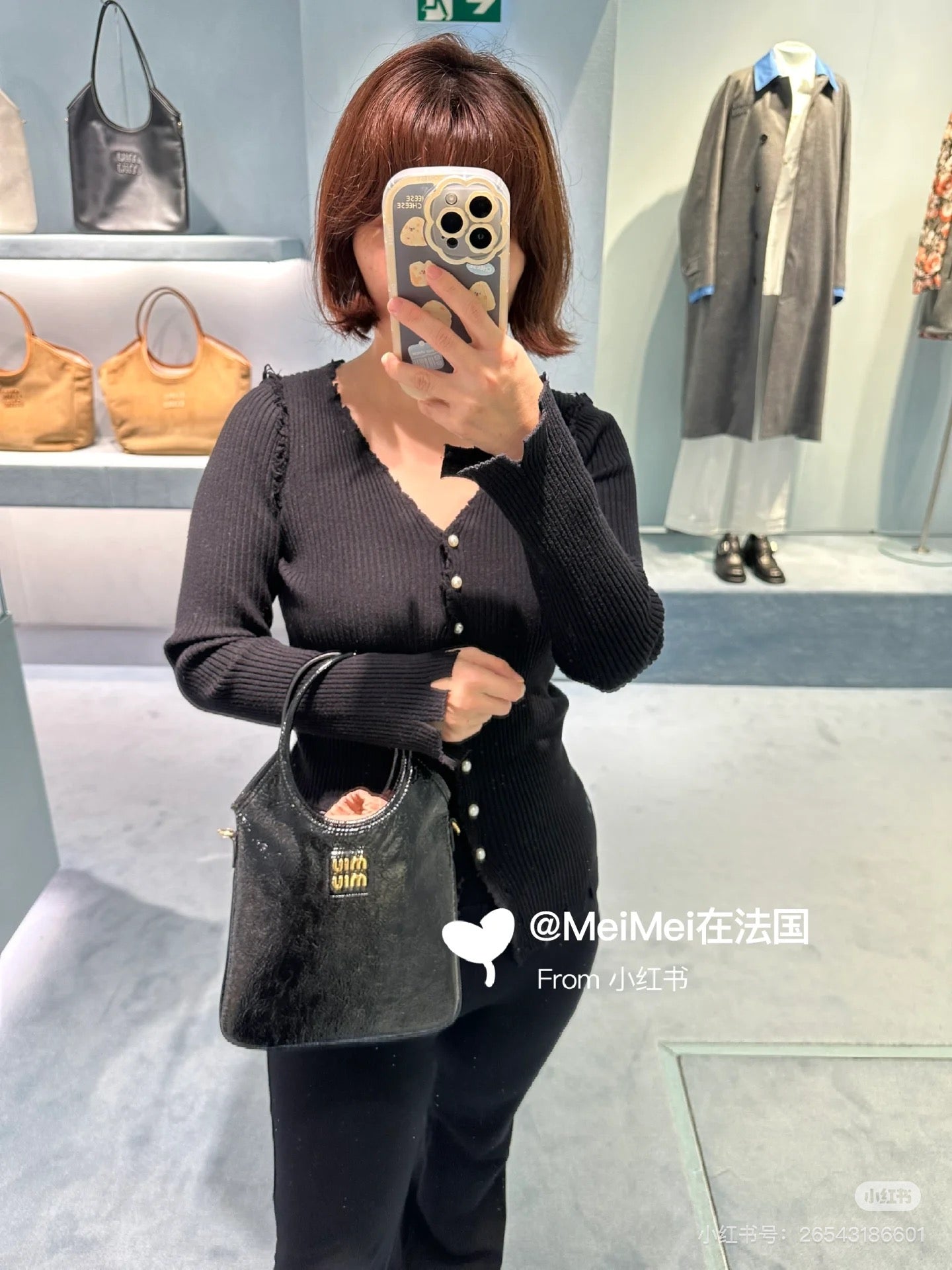 양 공장 / 미우미우 미니 토트백