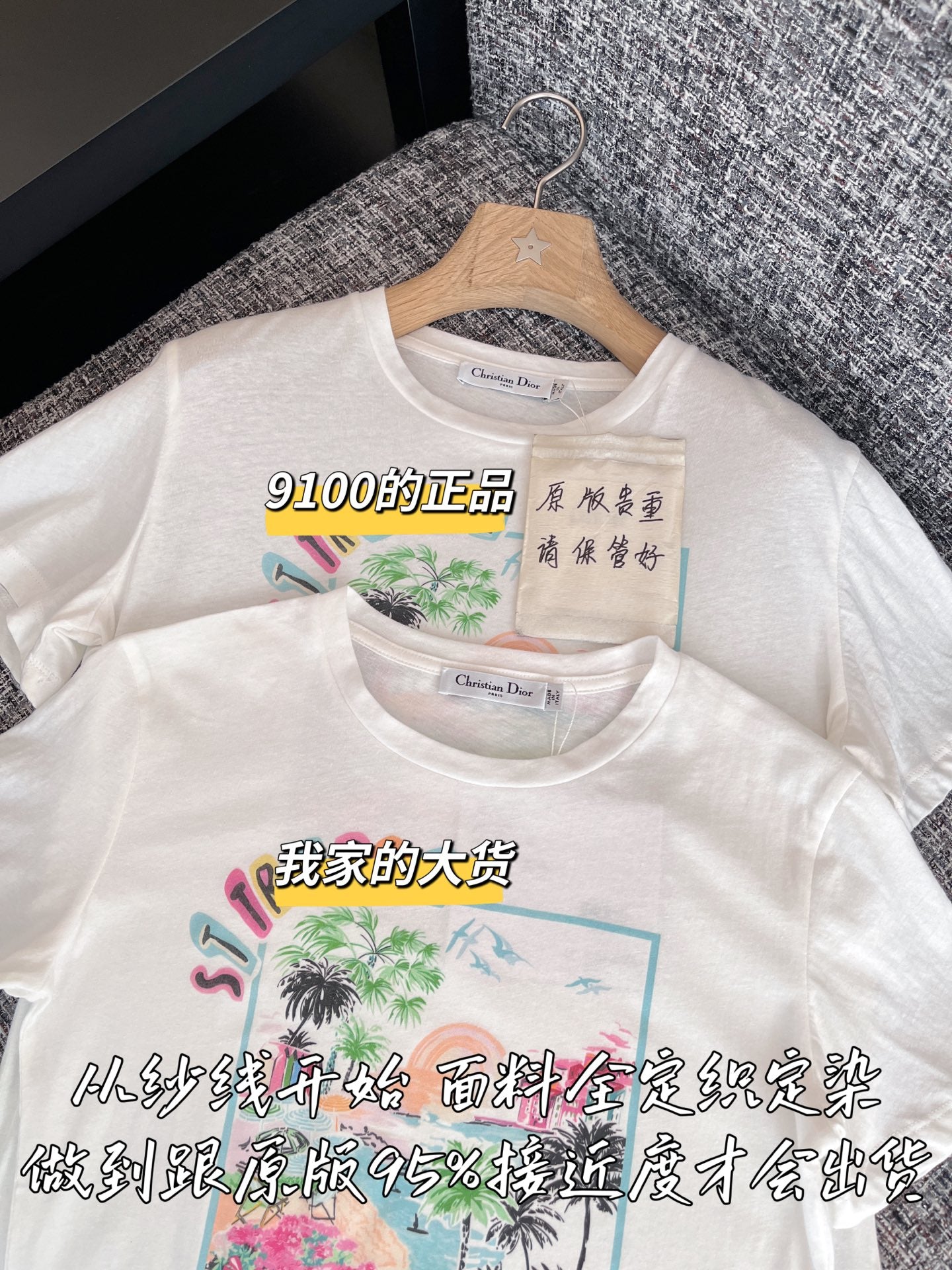 티모 공장 / 디올 여성 반팔 티셔츠