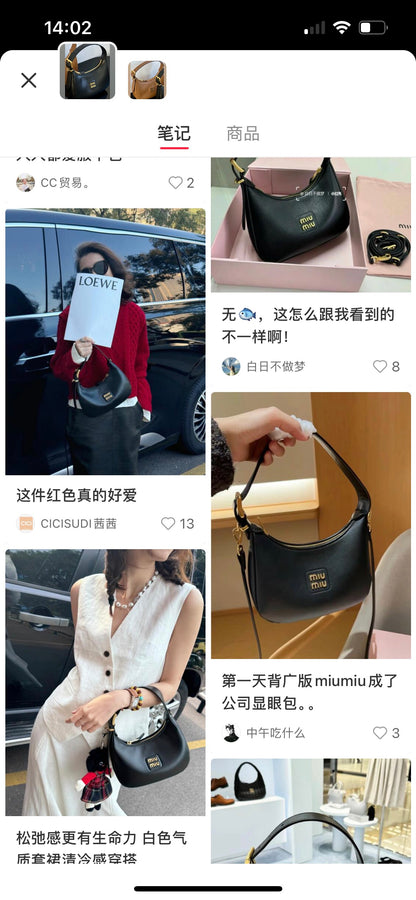양 공장 / 미우미우 반달 보따리