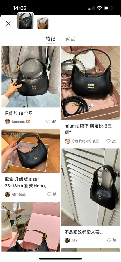 양 공장 / 미우미우 반달 보따리