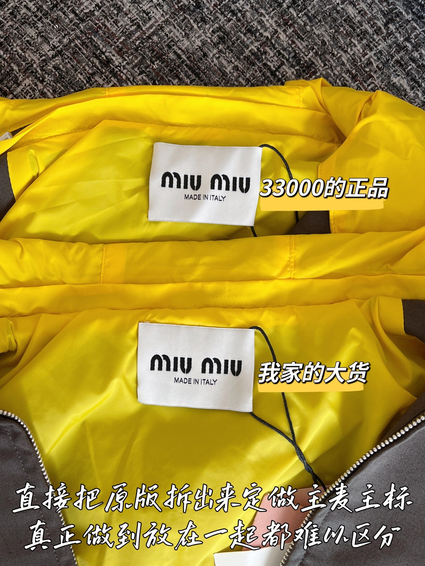 티모 공장 / 미우미우 여성 후드 자켓