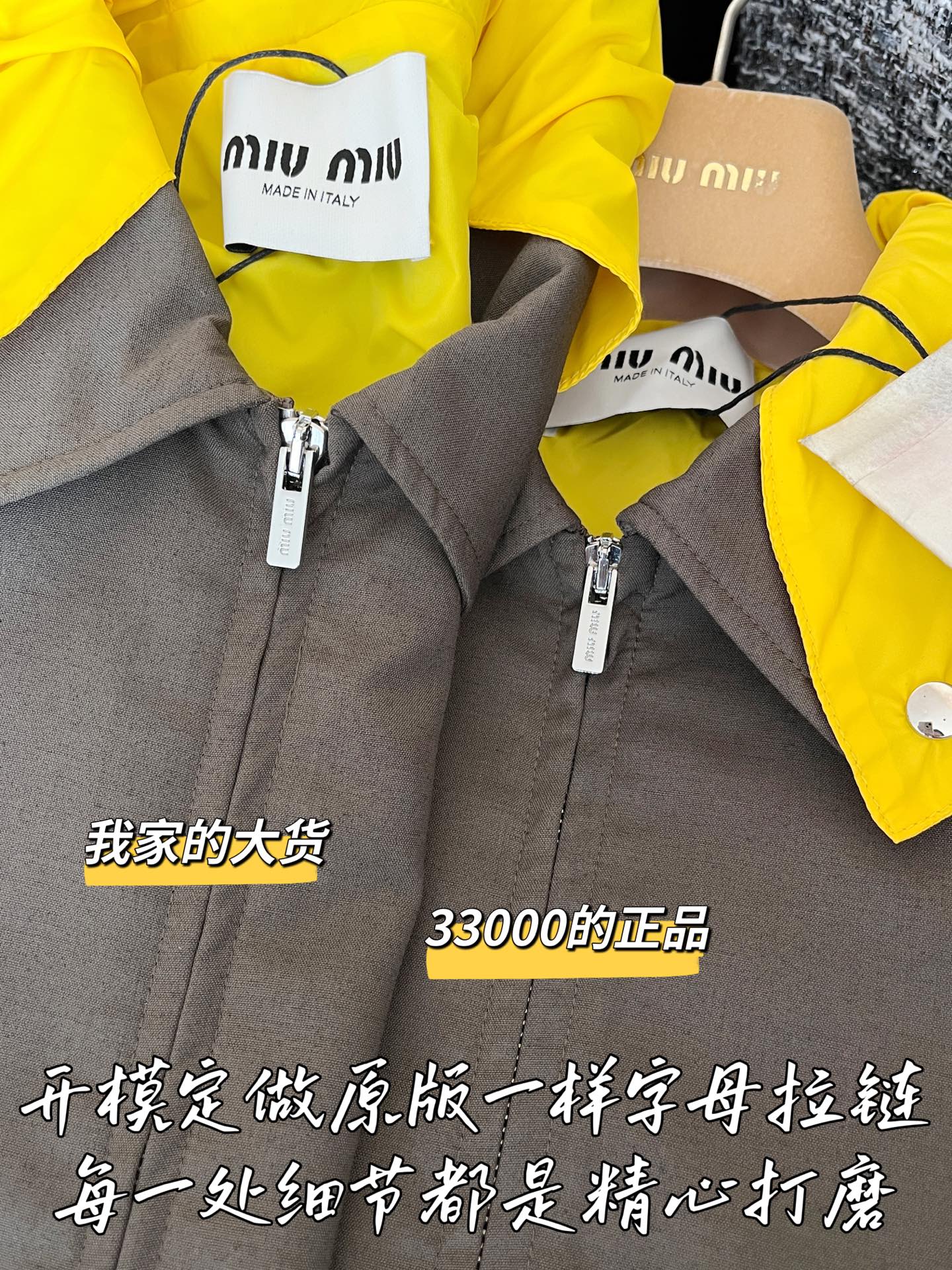 티모 공장 / 미우미우 여성 후드 자켓