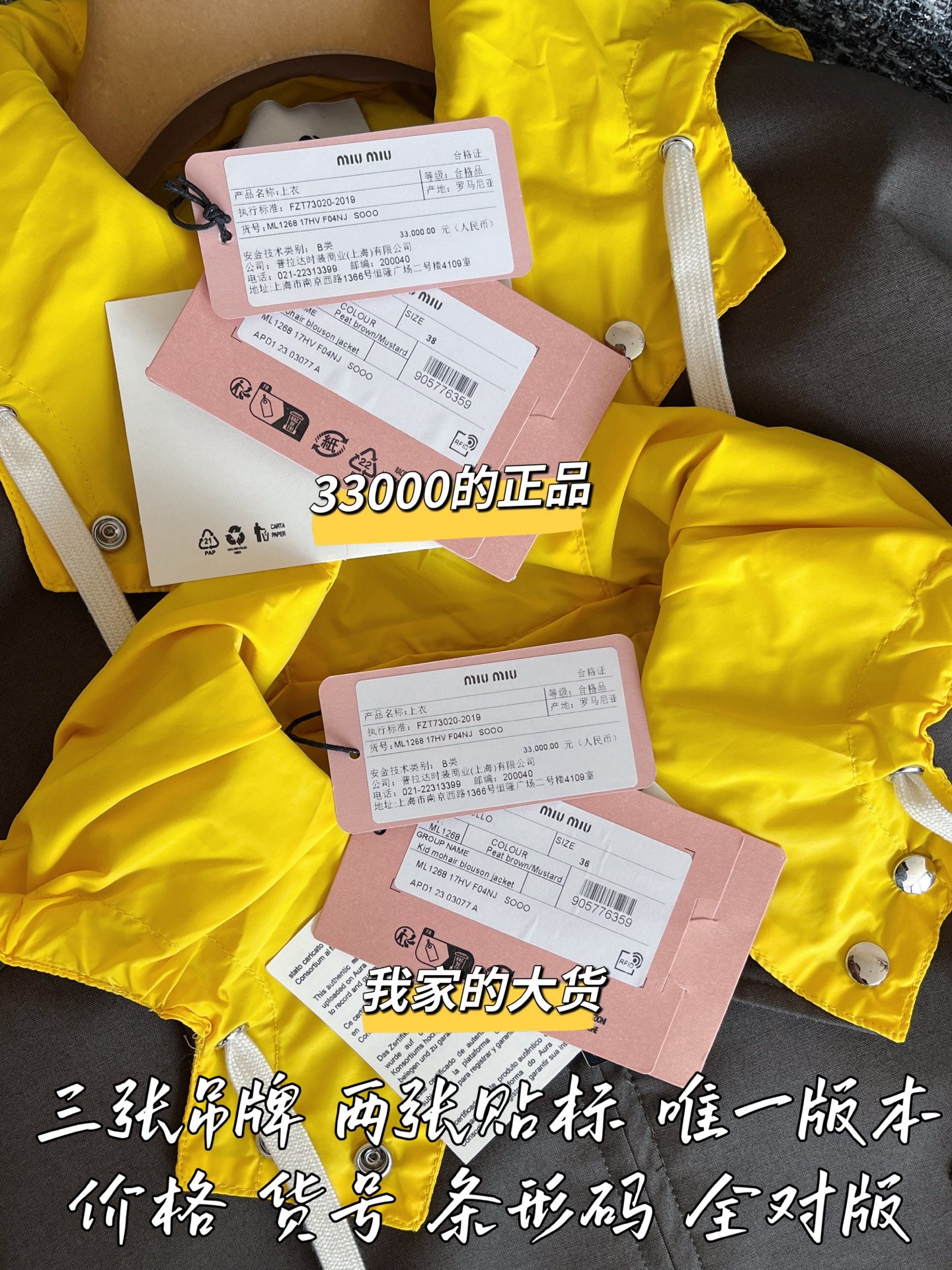 티모 공장 / 미우미우 여성 후드 자켓