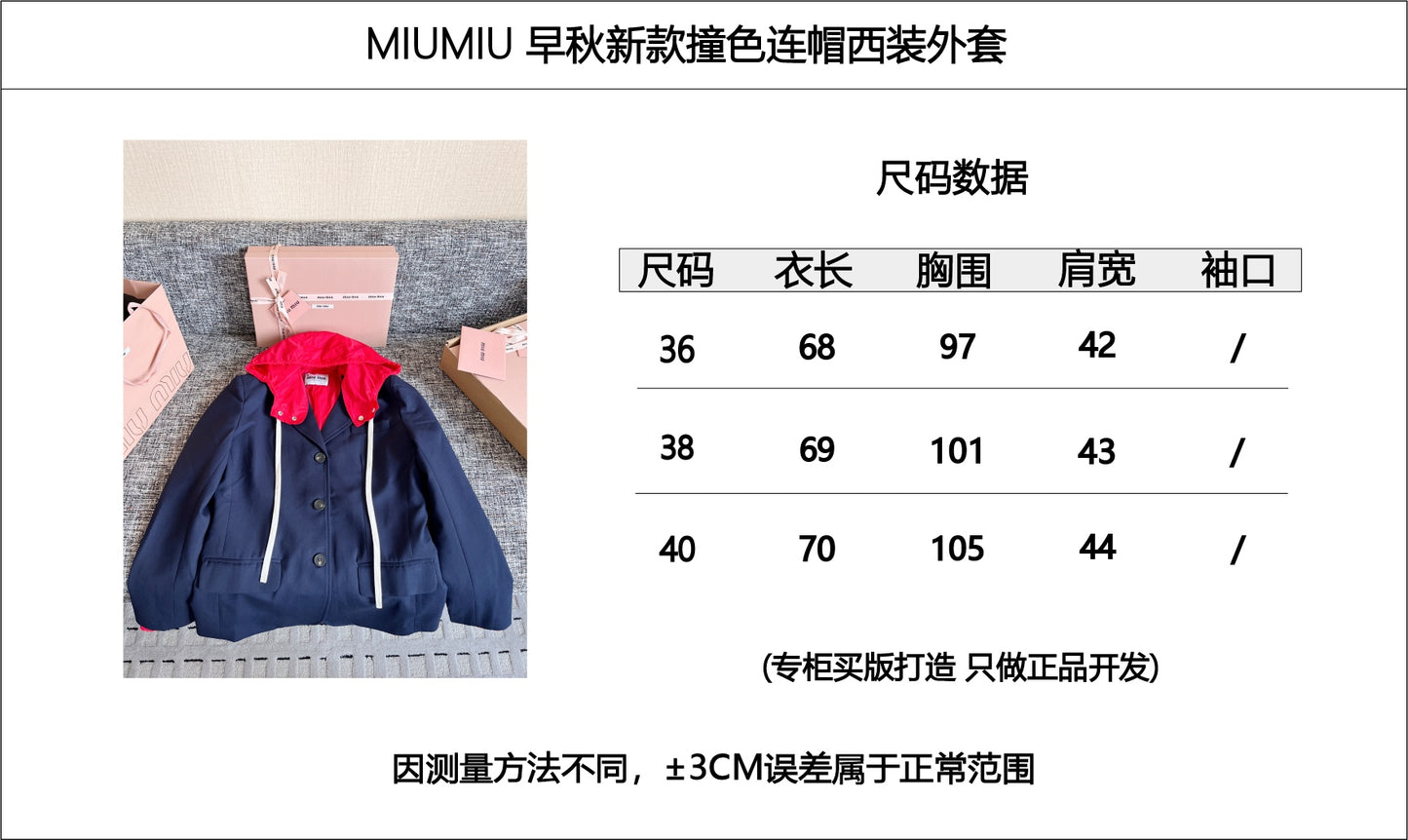 티모 공장 / 미우미우 여성 후드 자켓