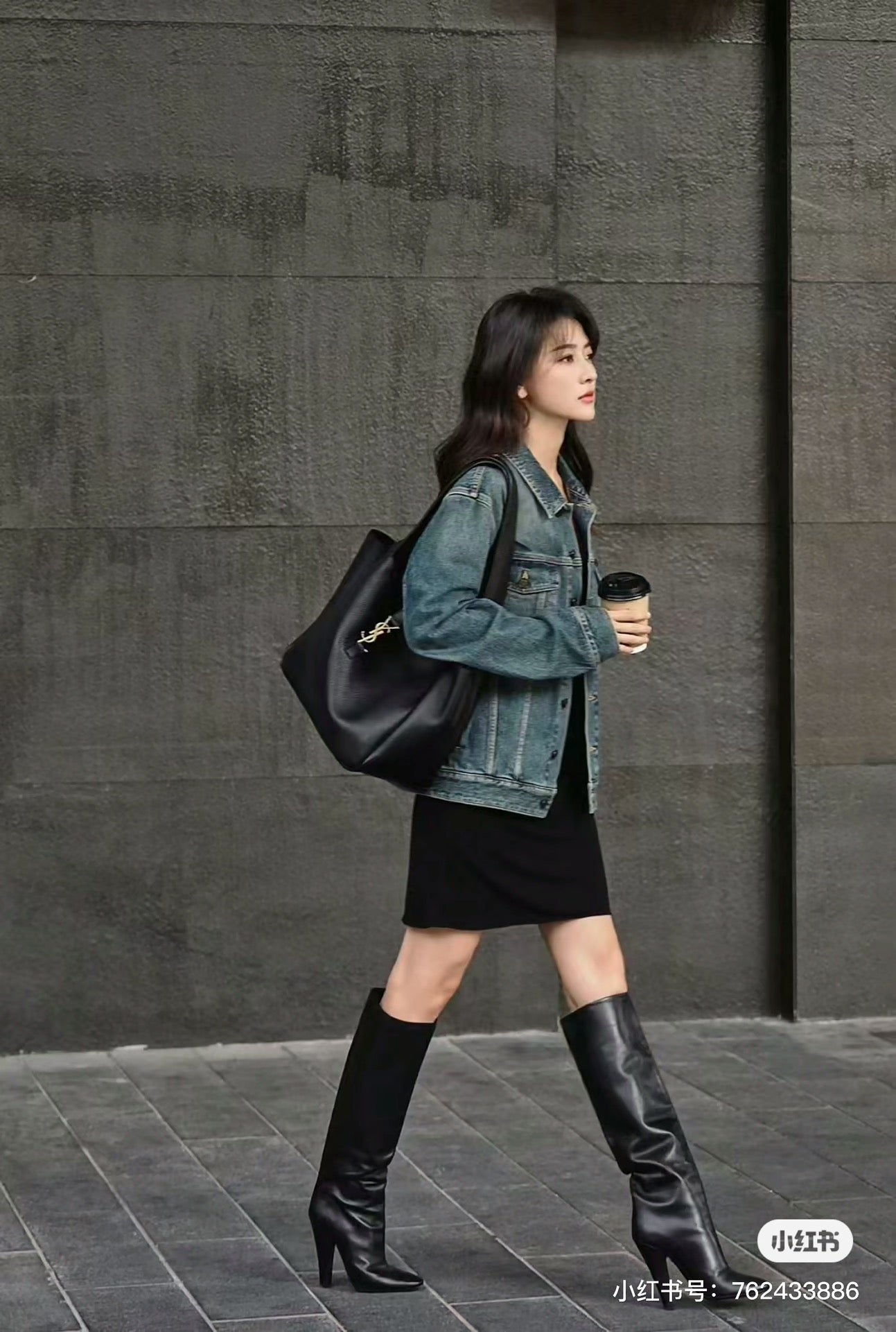 양 공장 / 생로랑 토드 백