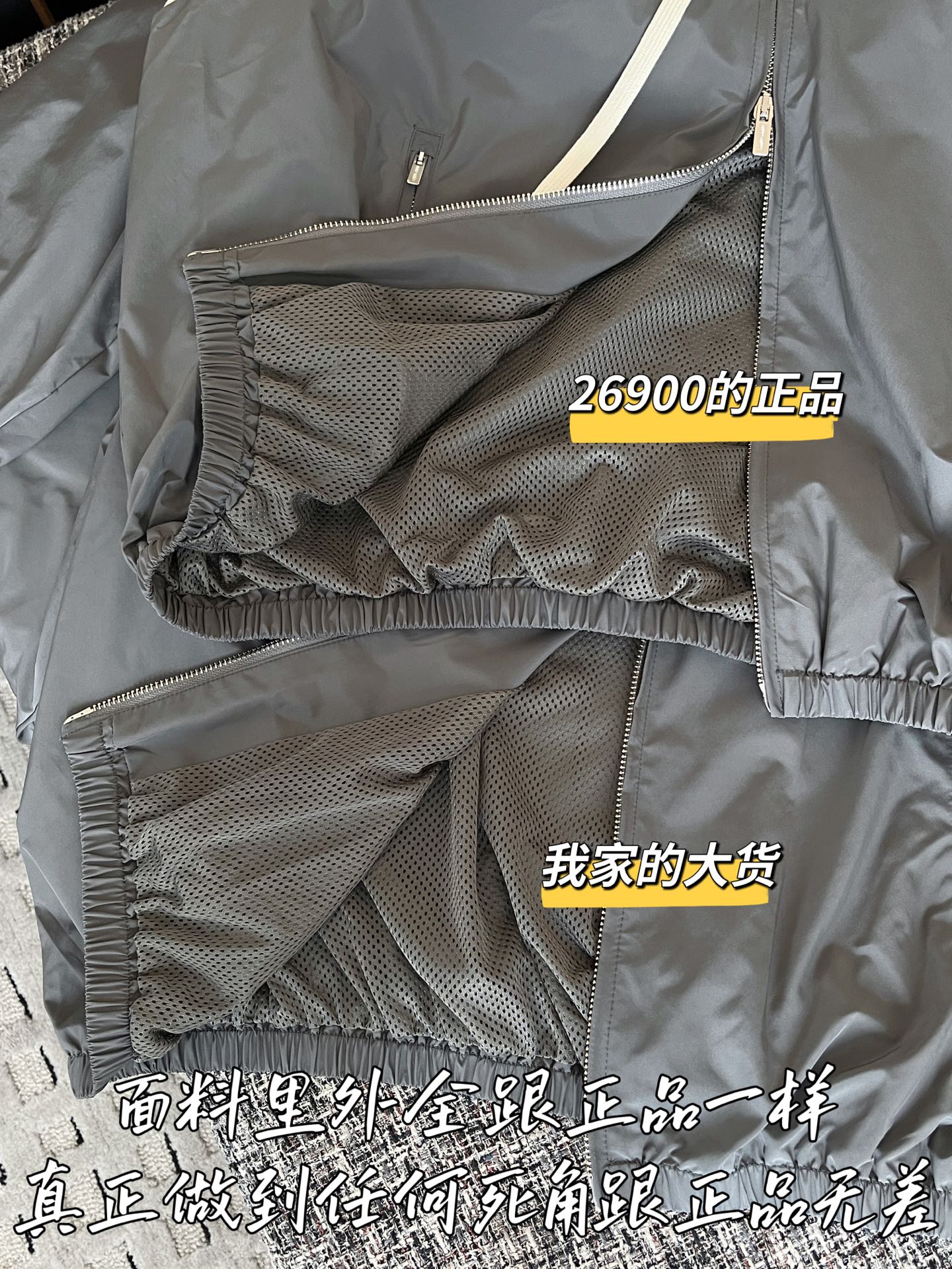 티모 공장 / 미우미우 여성 자켓