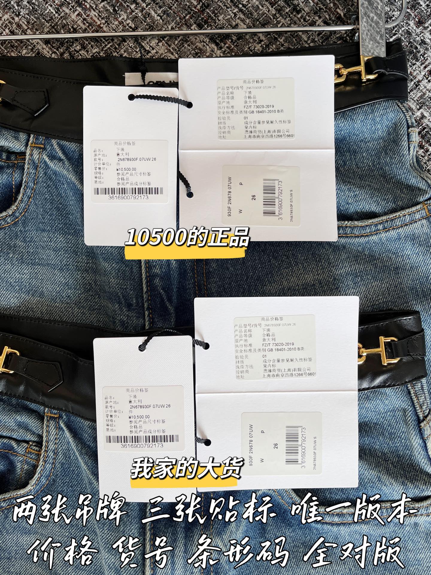 티모 공장 / 셀린느 여성 청바지