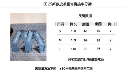 티모 공장 / 셀린느 여성 청바지