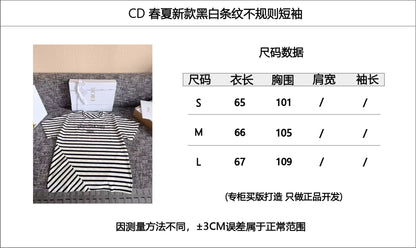 티모 공장 / 디올 여성 스트라이프 반팔 티셔츠