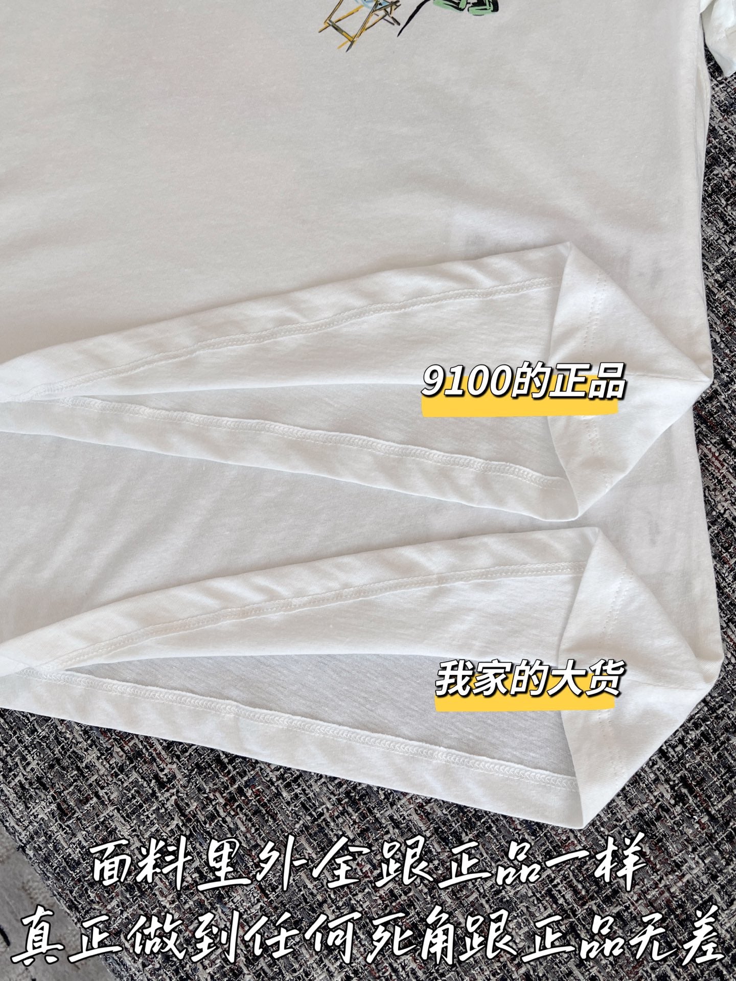 티모 공장 / 디올 여성 반팔 티셔츠