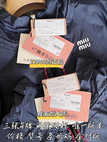 티모 공장 / 미우미우 여성 자외선 차단 자켓