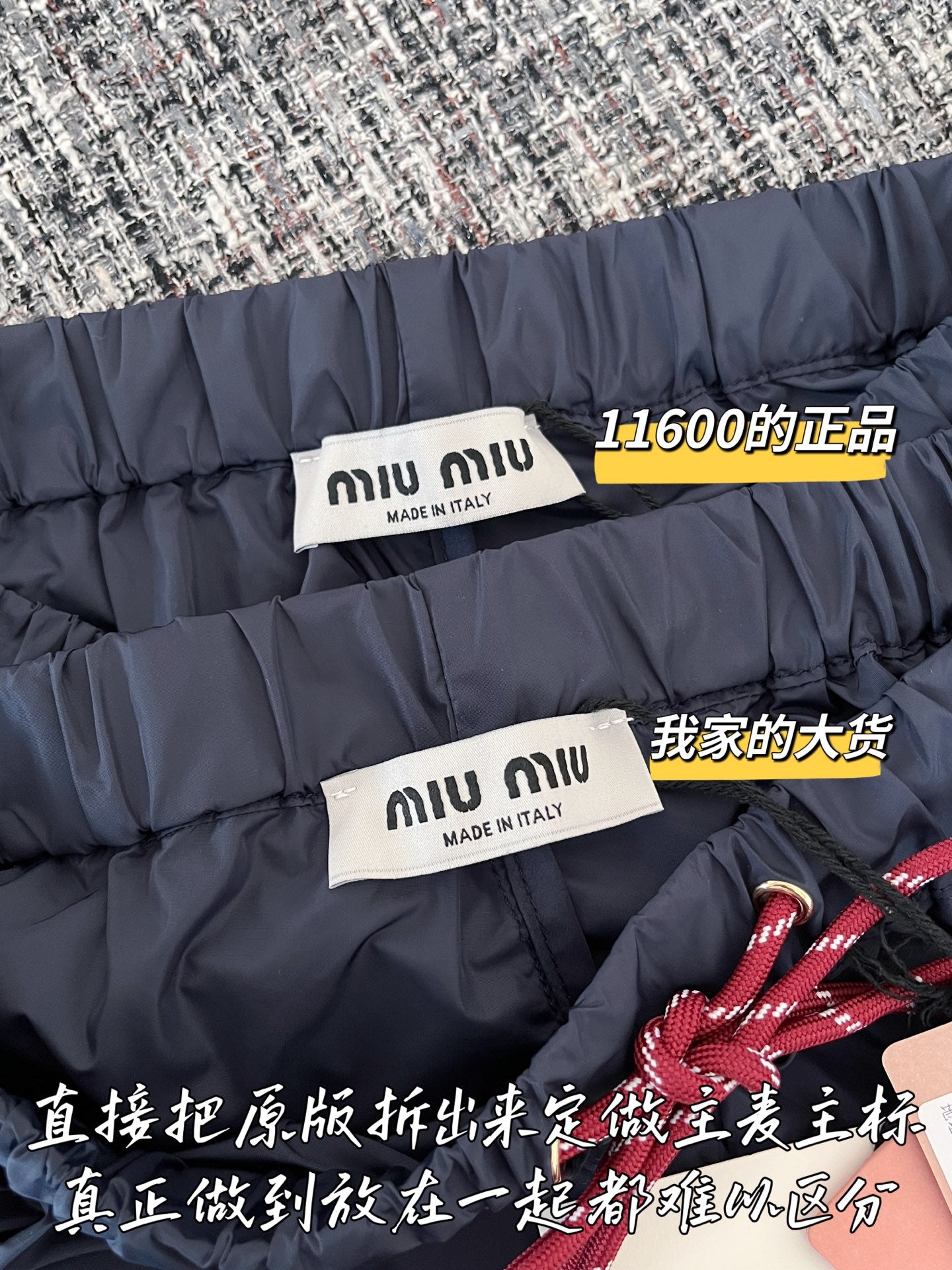 티모 공장 / 미우미우 여성 반바지