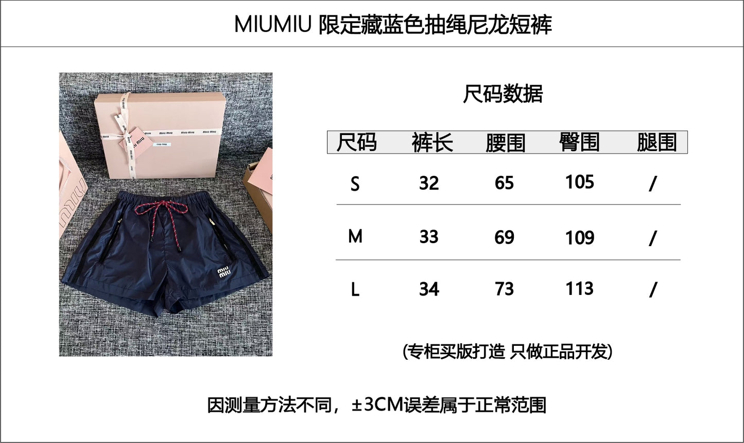 티모 공장 / 미우미우 여성 반바지