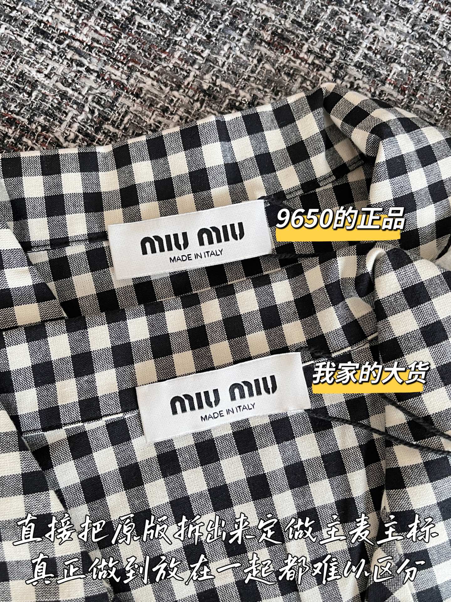 티모 공장 / 미우미우 여성 체크 반팔 셔츠