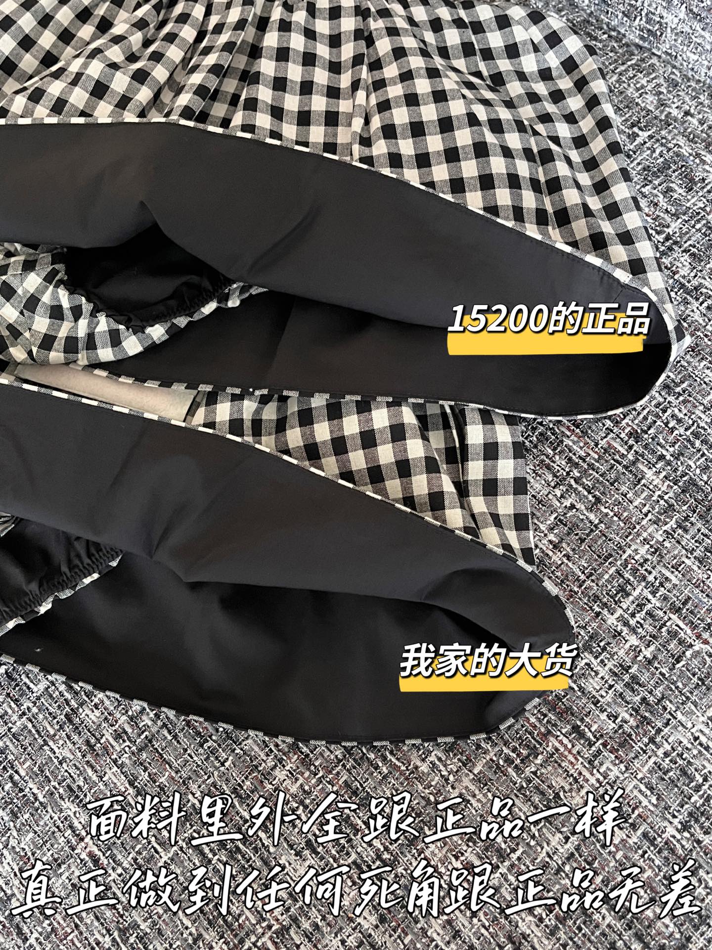 티모 공장 / 미우미우 여성 체크 스커트