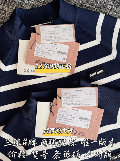 티모 공장 / 미우미우 여성 스트라이프 니트 반팔