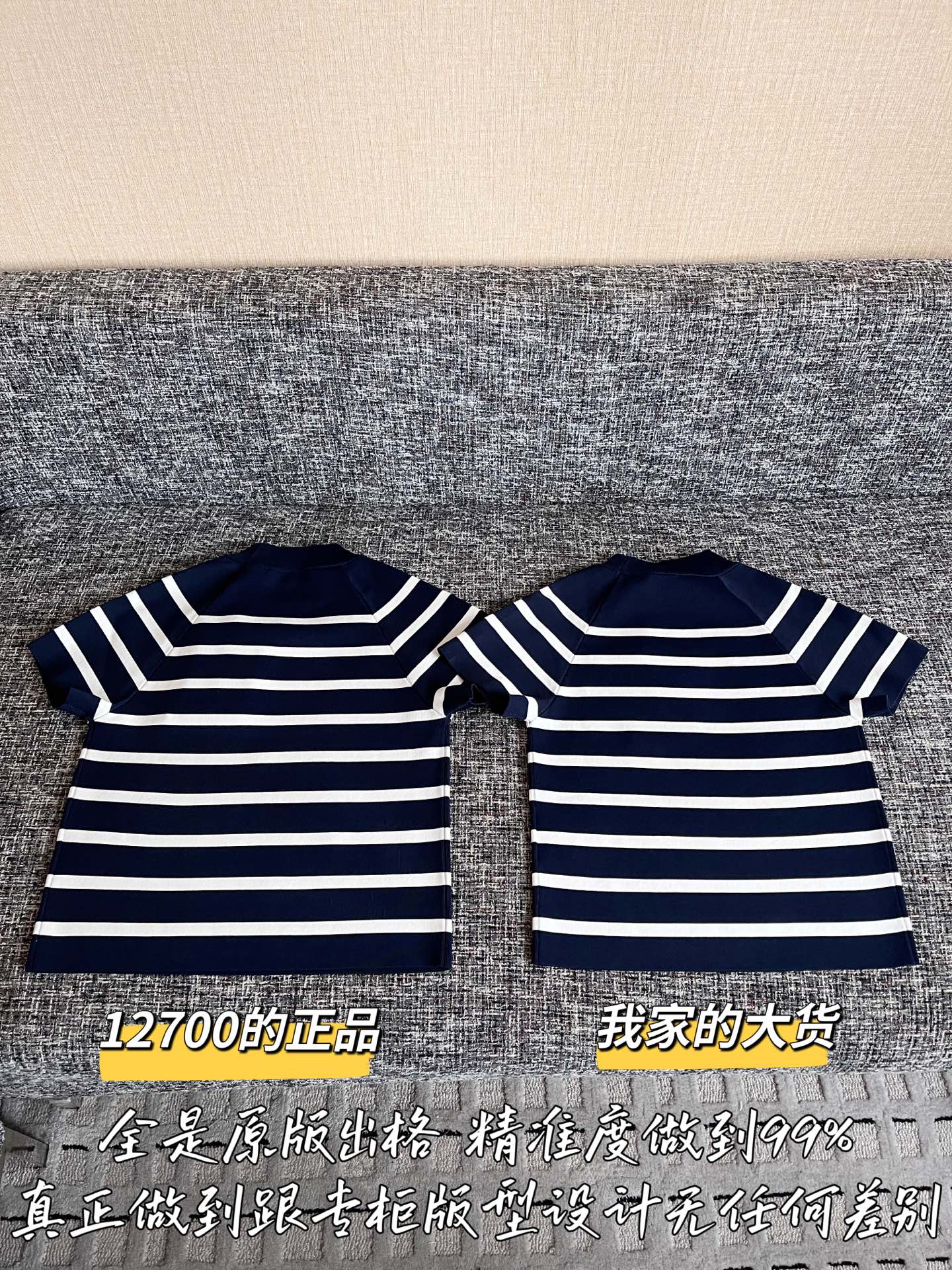 티모 공장 / 미우미우 여성 스트라이프 니트 반팔